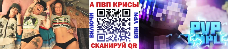APVP VHQ  дарнет шоп  Струнино 