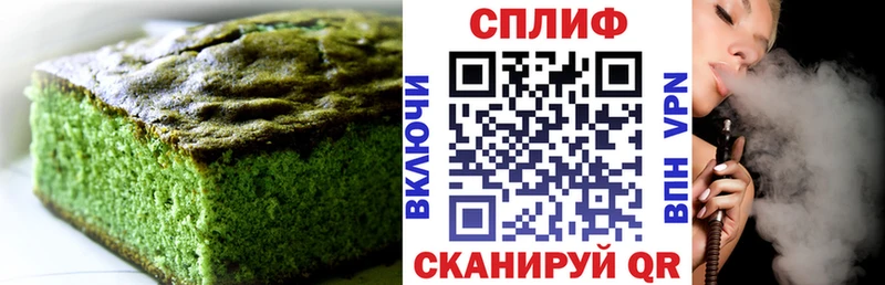 Canna-Cookies конопля  Струнино 