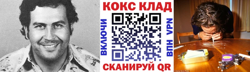 Кокаин 97% кракен как войти Струнино где продают наркотики