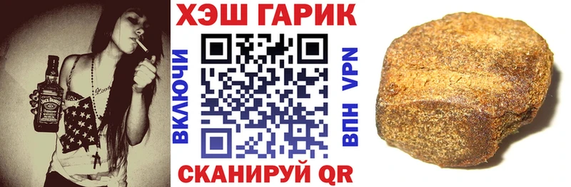 ГАШ убойный  маркетплейс Telegram  Струнино 