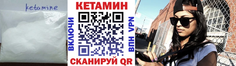 как найти наркотики  Струнино  КЕТАМИН ketamine 