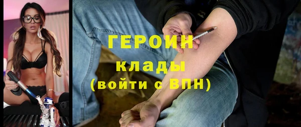 стафф Пестово