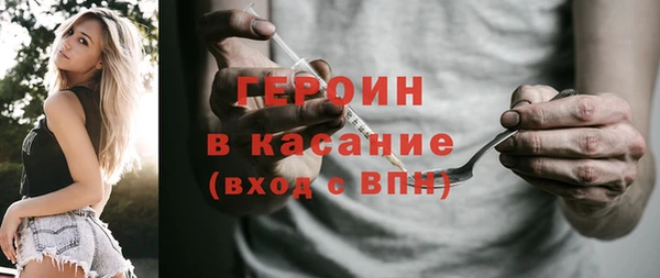 трава Абинск