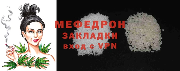 меф Покров