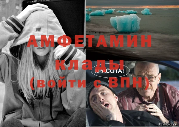 меф Покров