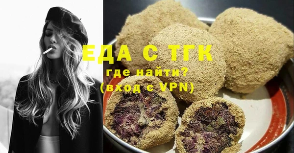 стафф Пестово