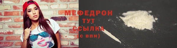 стафф Пестово