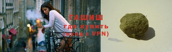 первитин Переславль-Залесский