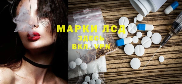 стафф Пестово