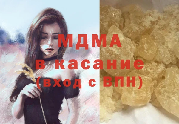 стафф Пестово