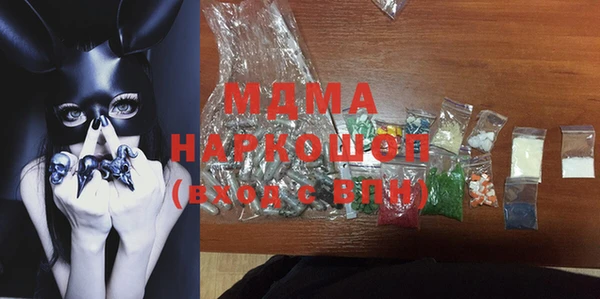 PSILOCYBIN Покровск