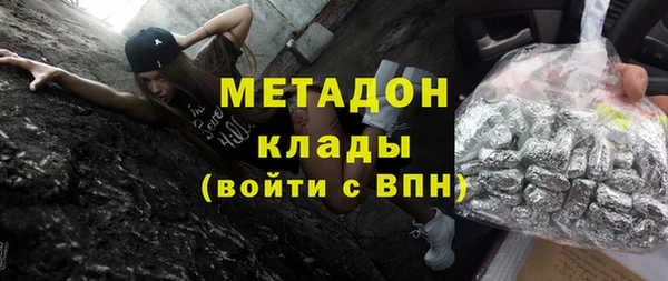 трава Абинск