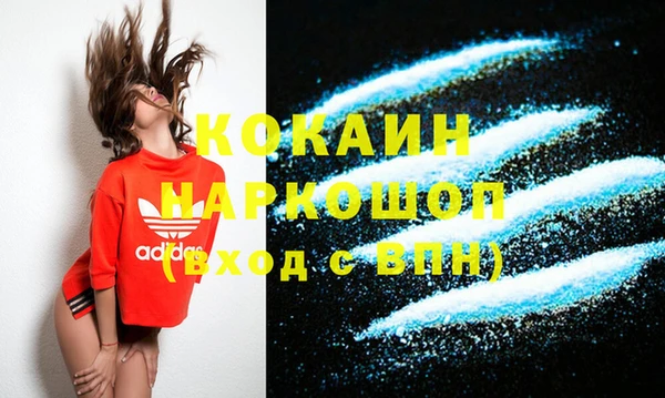 стафф Пестово