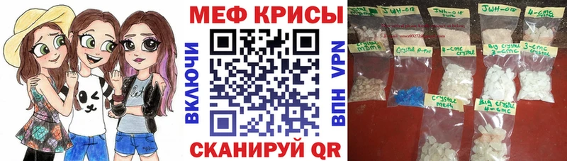 МЯУ-МЯУ мука  Струнино 