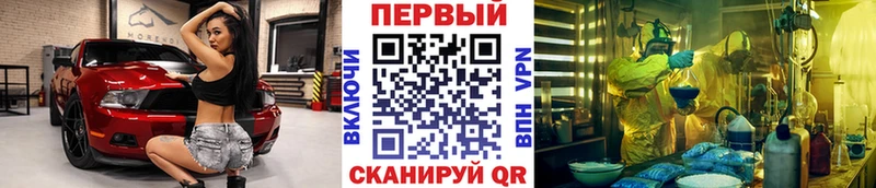 это Telegram  Струнино  Первитин мет 