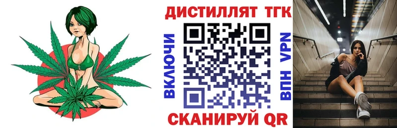 ТГК вейп  как найти наркотики  Струнино 